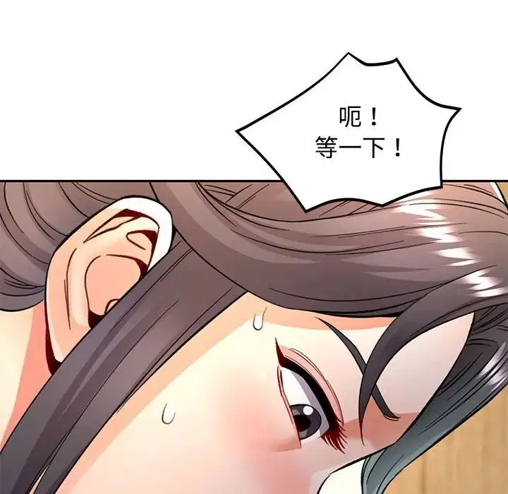 第8話