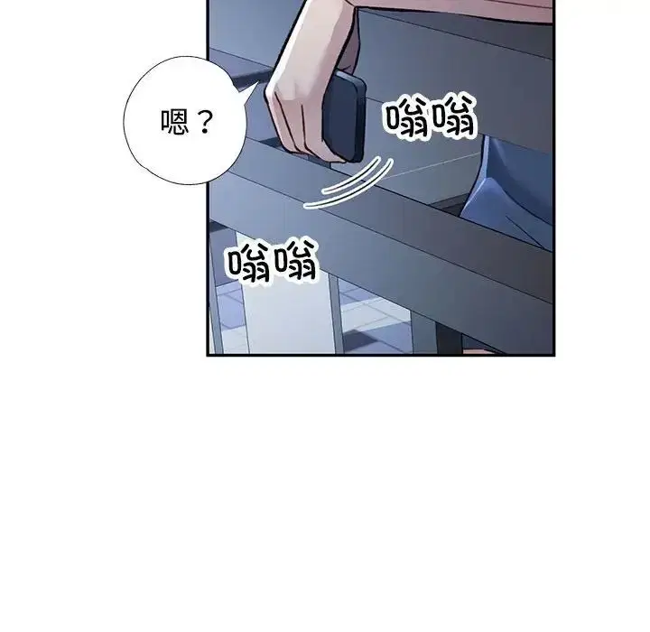 第8話