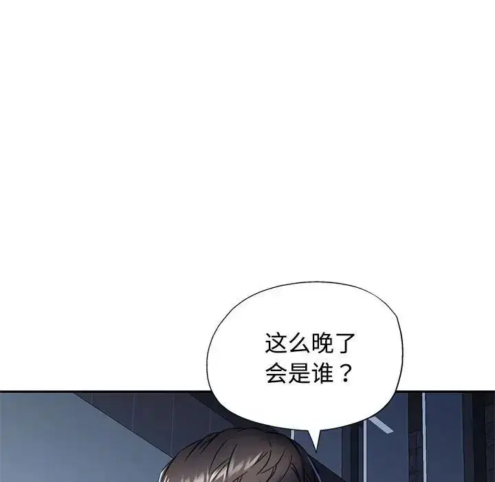 第8話