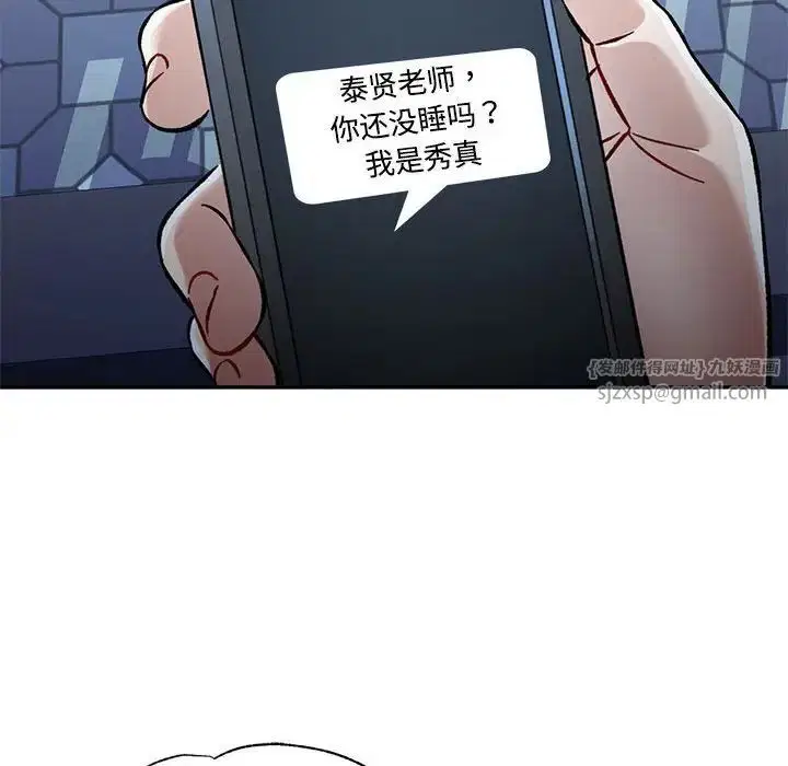 第8話
