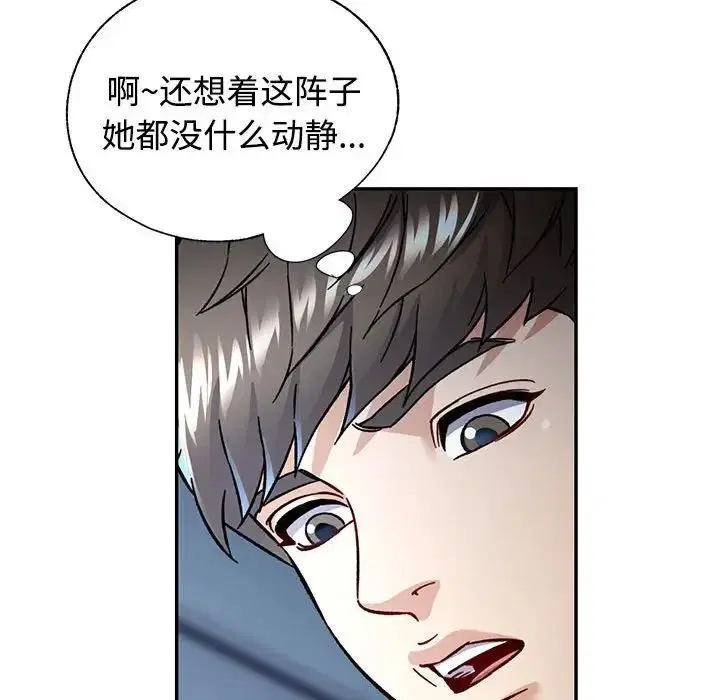 第8話