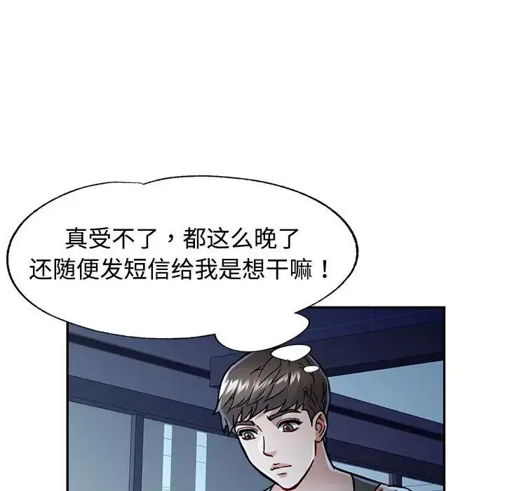 第8話