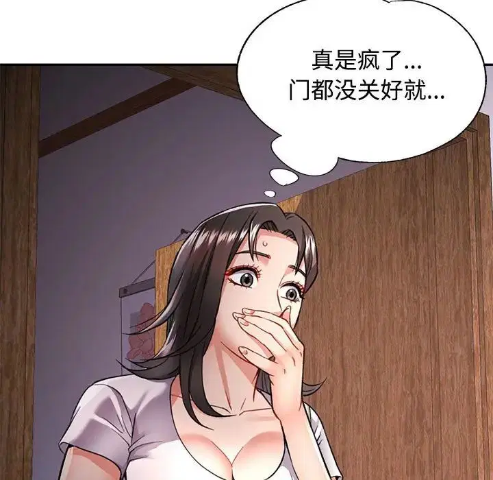第9話