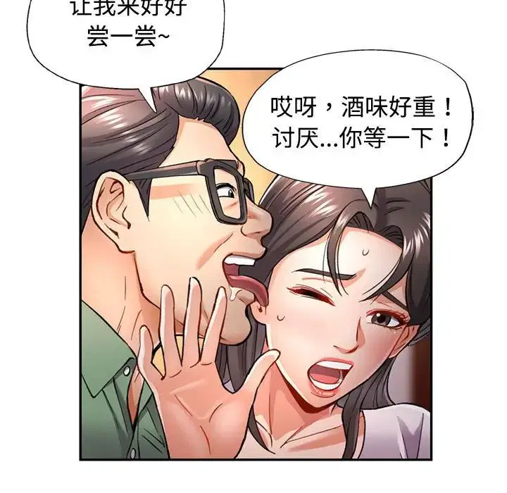 第9話