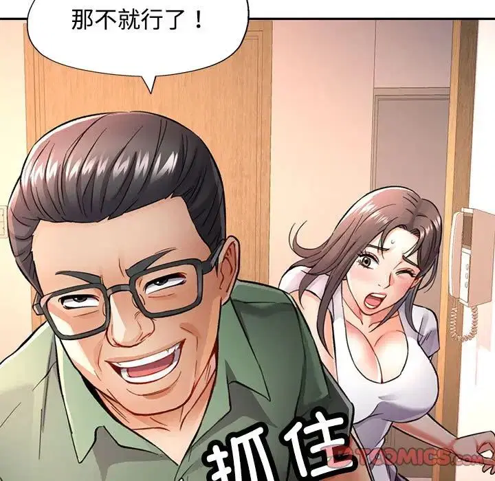 第9話