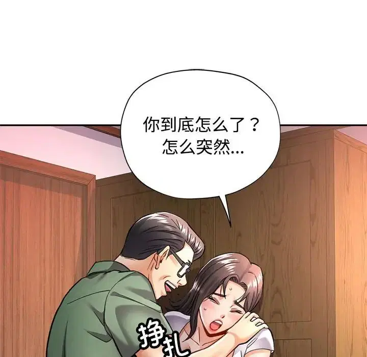 第9話