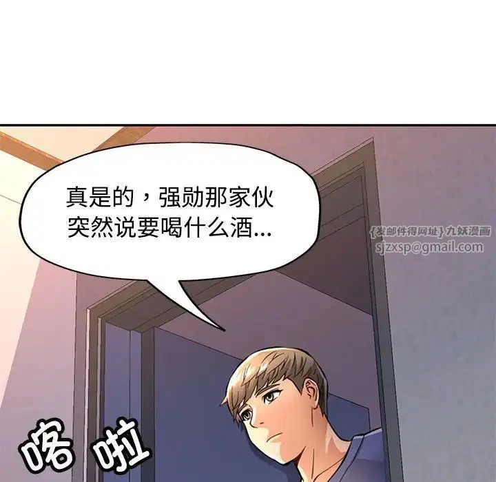 第9話