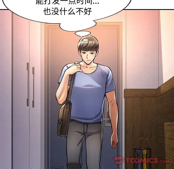 第9話
