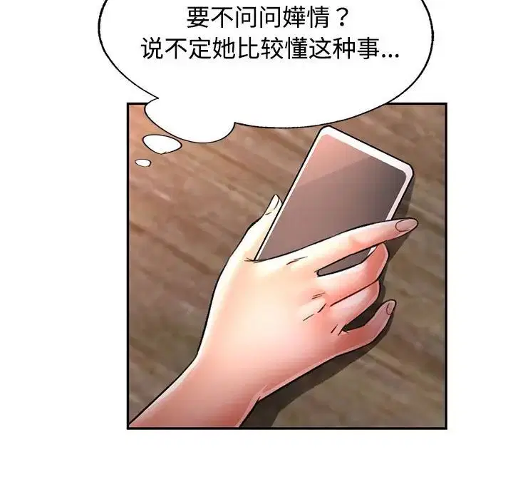 第9話