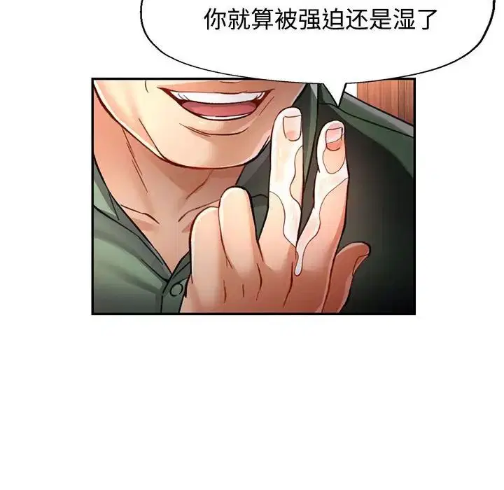 第9話