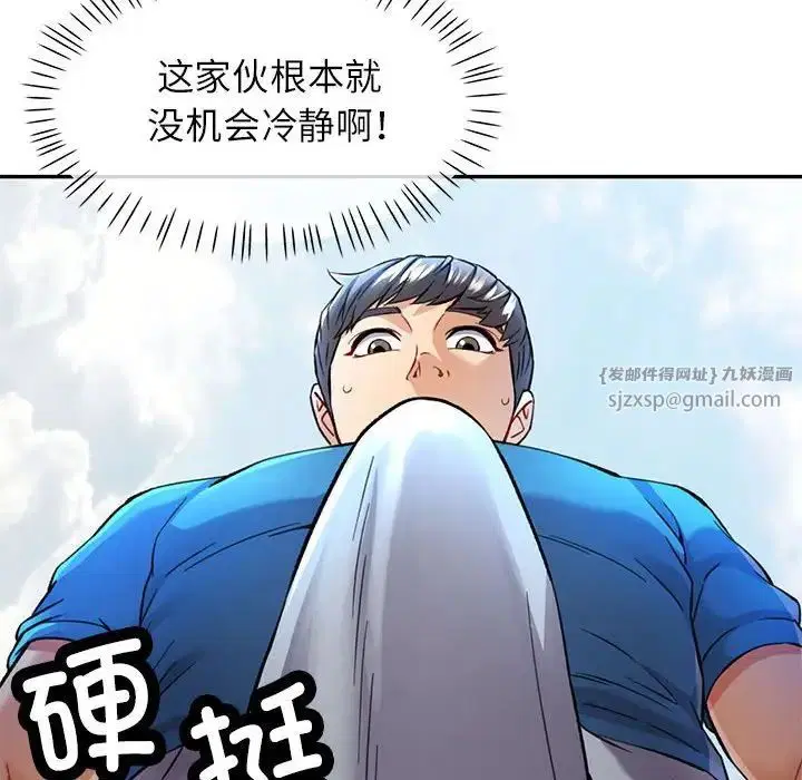 第10話