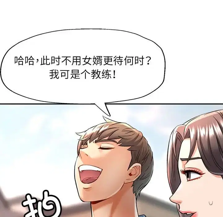 第10話