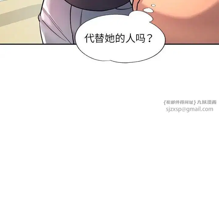 第10話