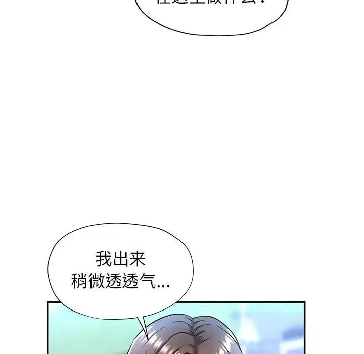 第10話