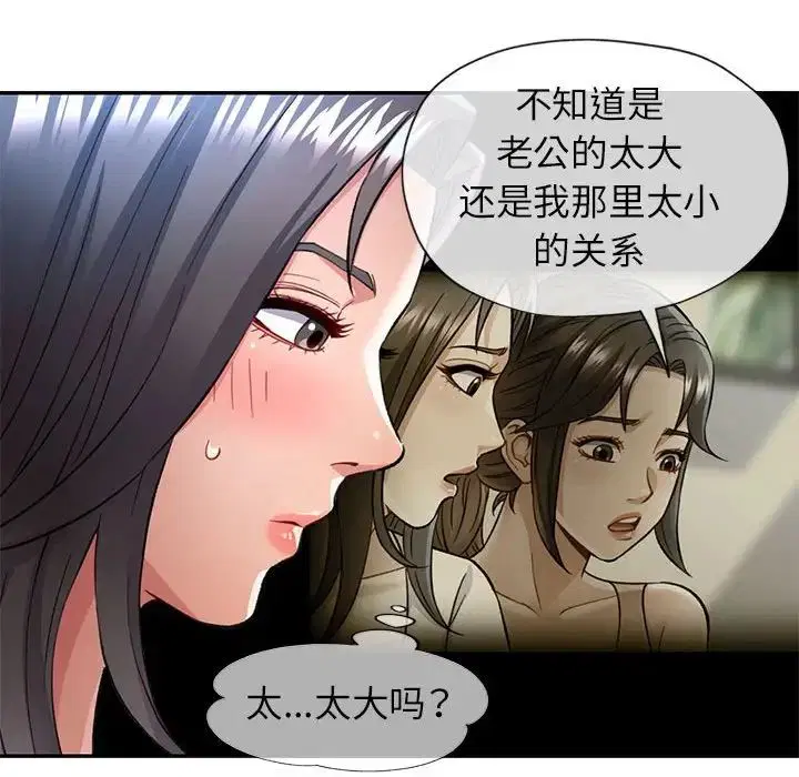 第10話