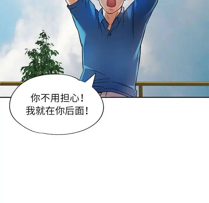 第10話