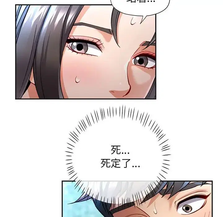 第10話