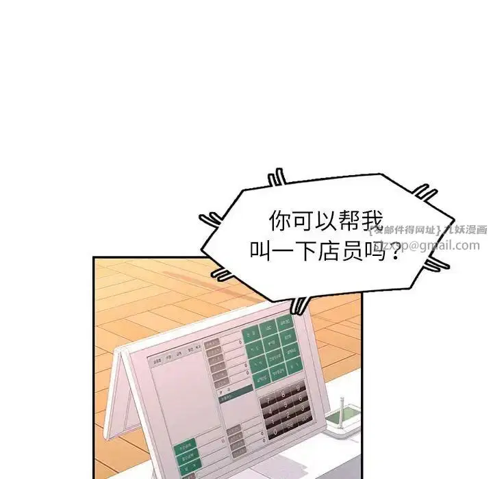 第11話