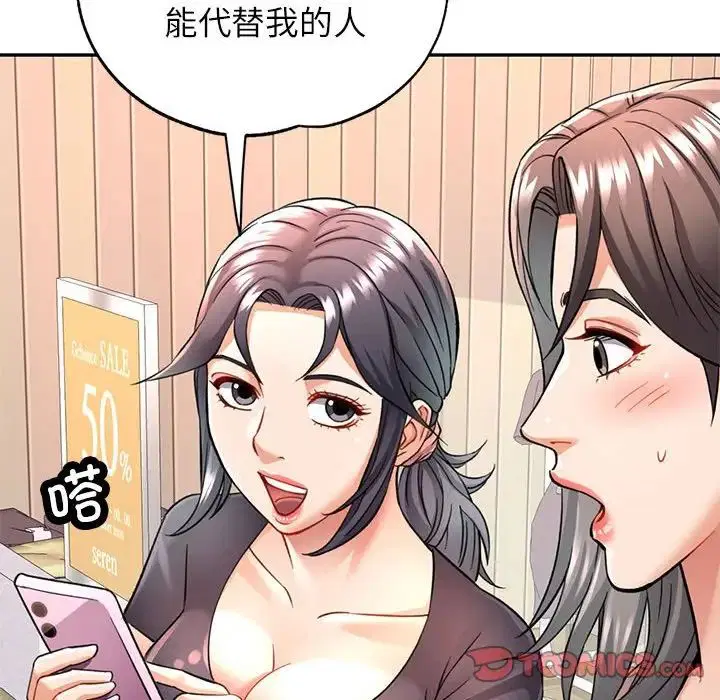 第11話