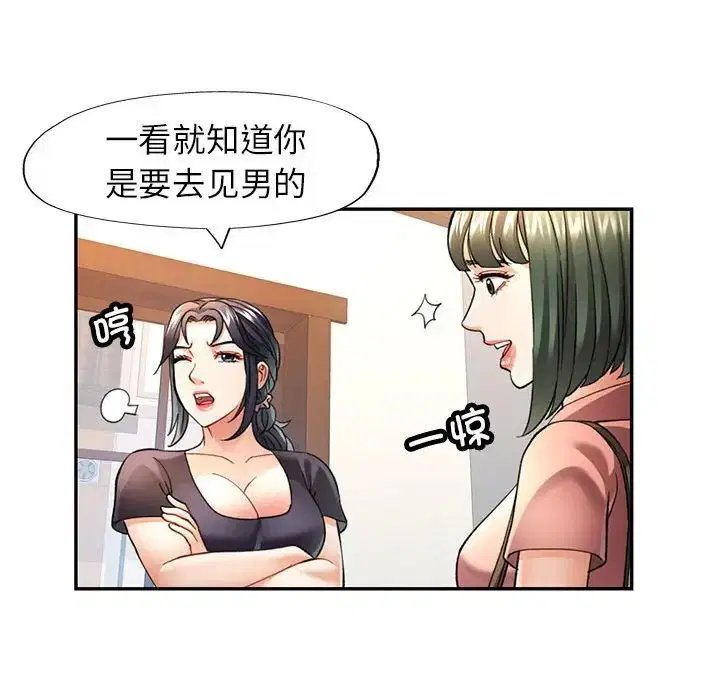 第11話