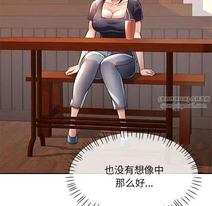 第11話