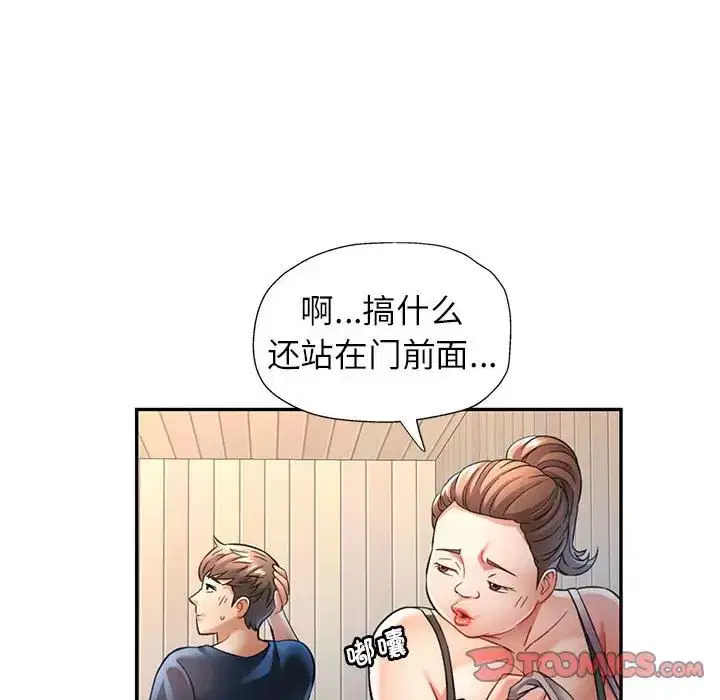 第11話