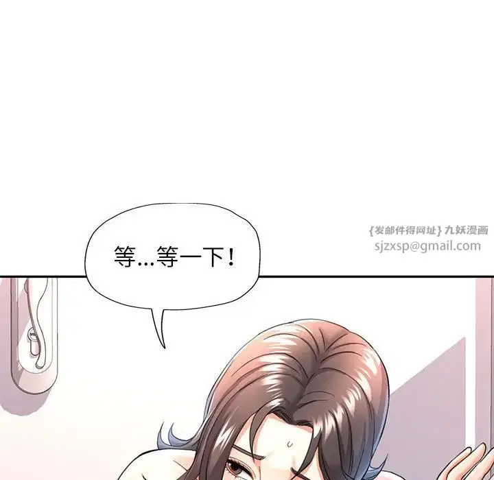 第11話