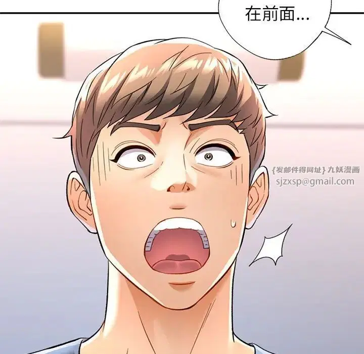 第11話