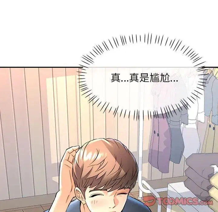 第11話