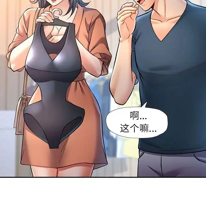 第11話