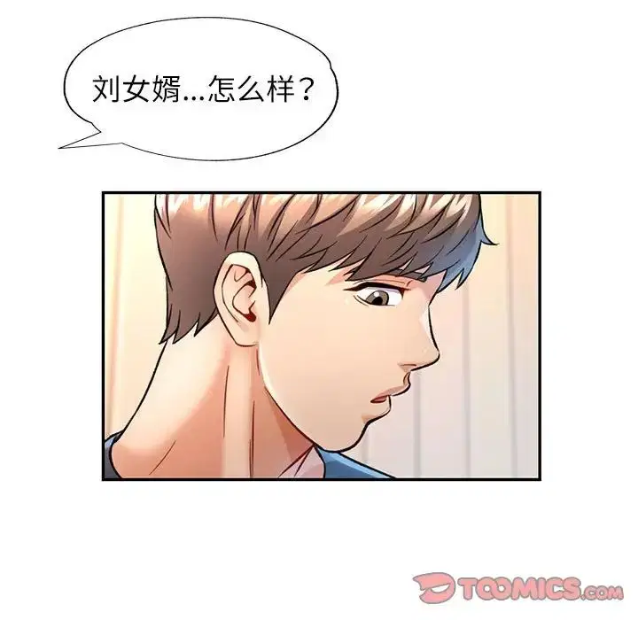 第11話