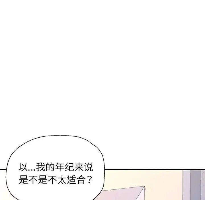第11話