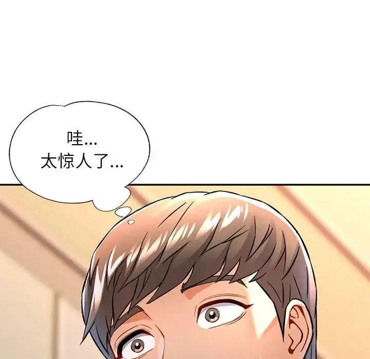 第11話