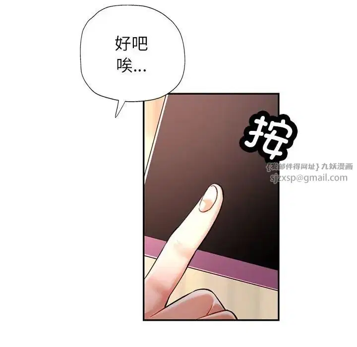 第11話