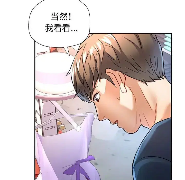 第11話