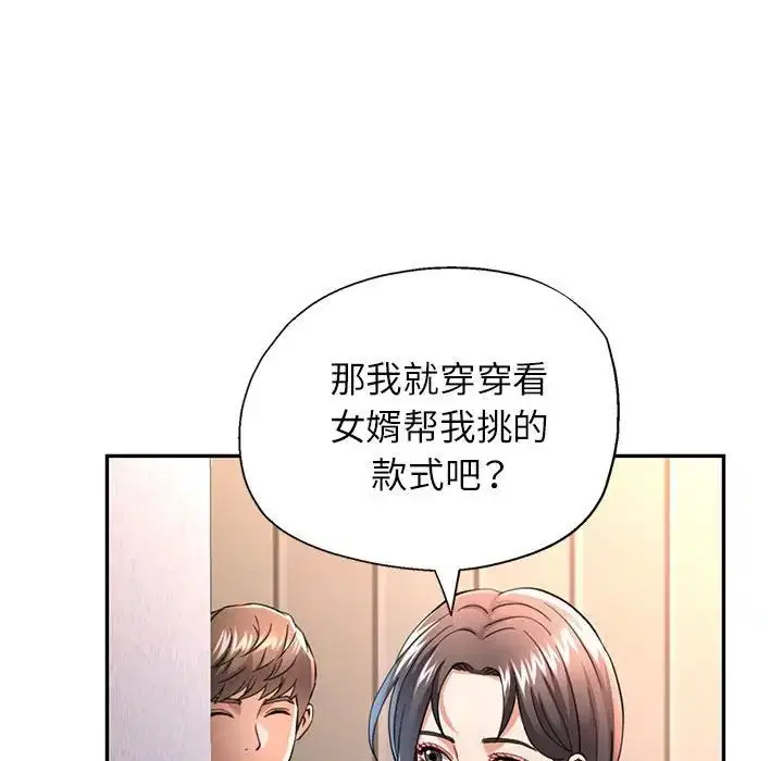 第11話