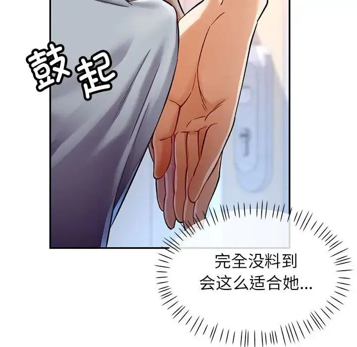 第11話