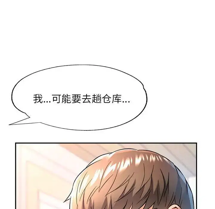 第11話