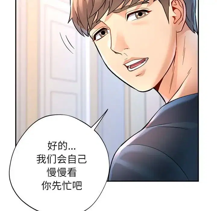 第11話