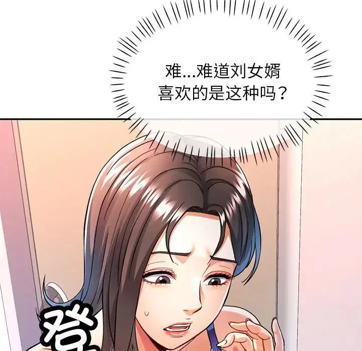第11話