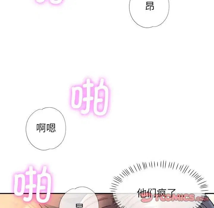 第12話