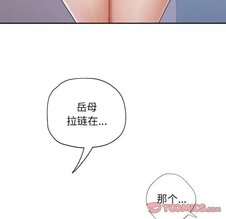 第12話