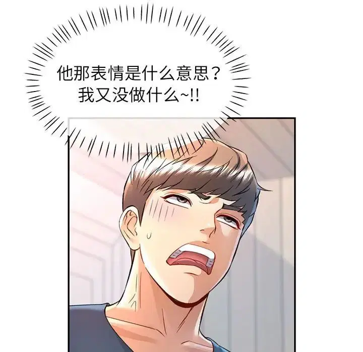 第12話