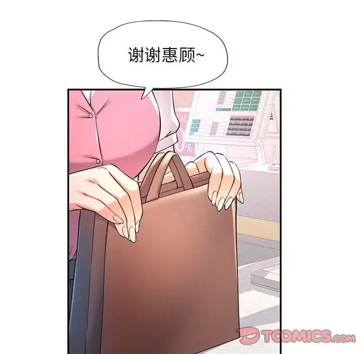 第12話