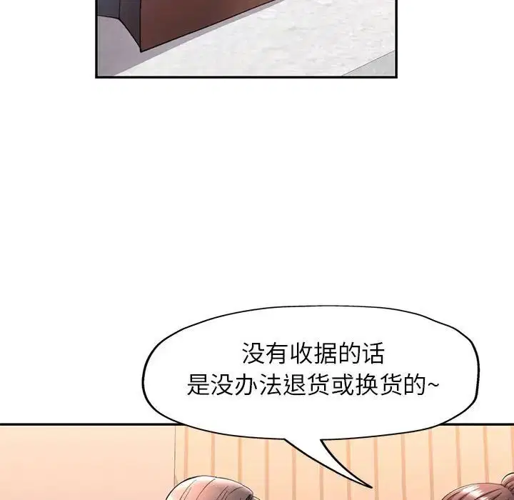 第12話