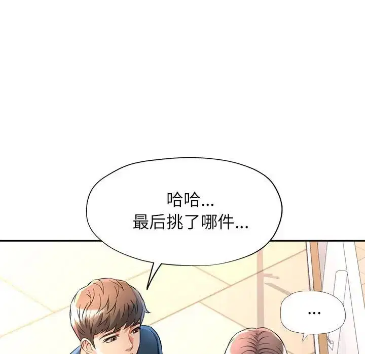第12話
