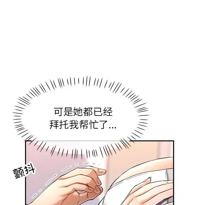 第12話