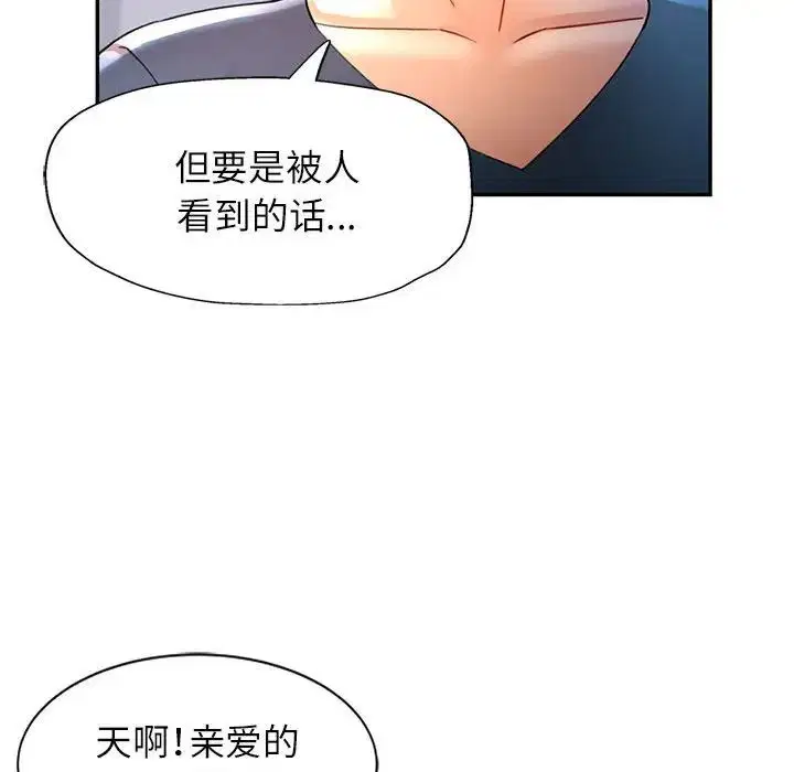 第12話