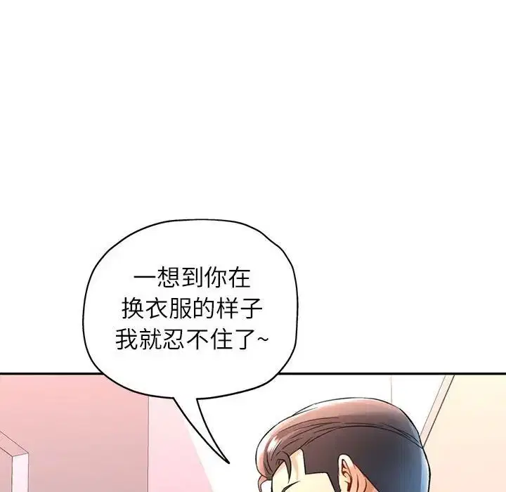 第12話