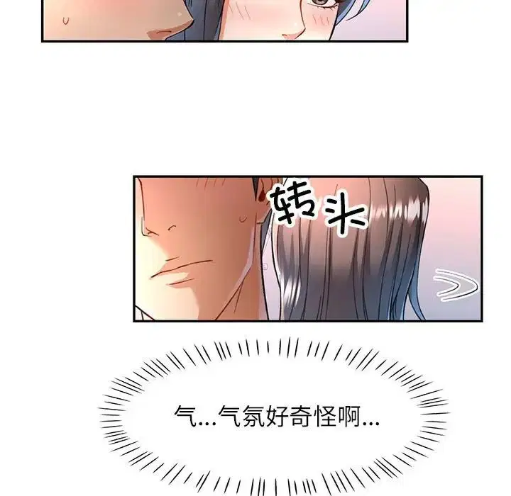 第12話